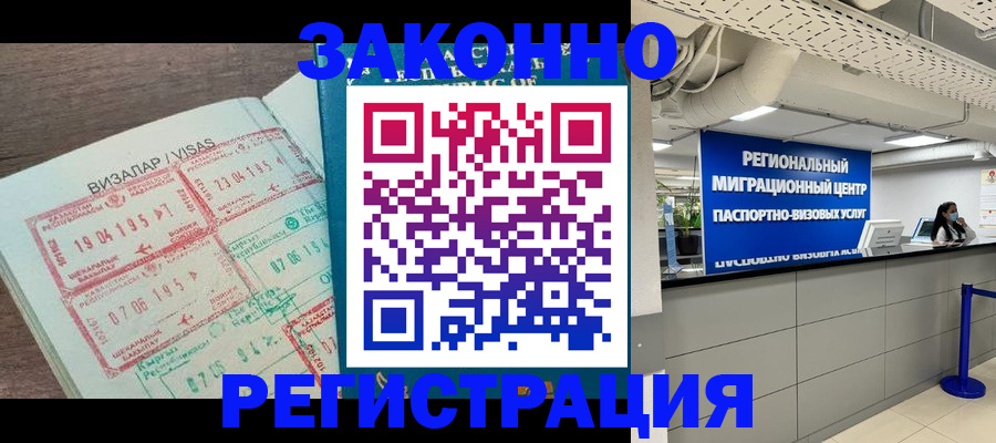 форма 3 в Бурятии